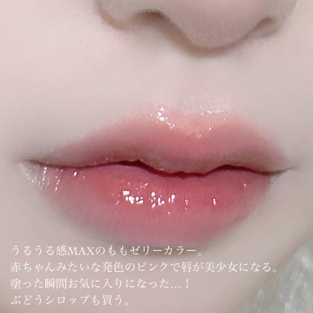 Melty flower lip tint 06 ももゼリー/haomii/口紅を使ったクチコミ（3枚目）