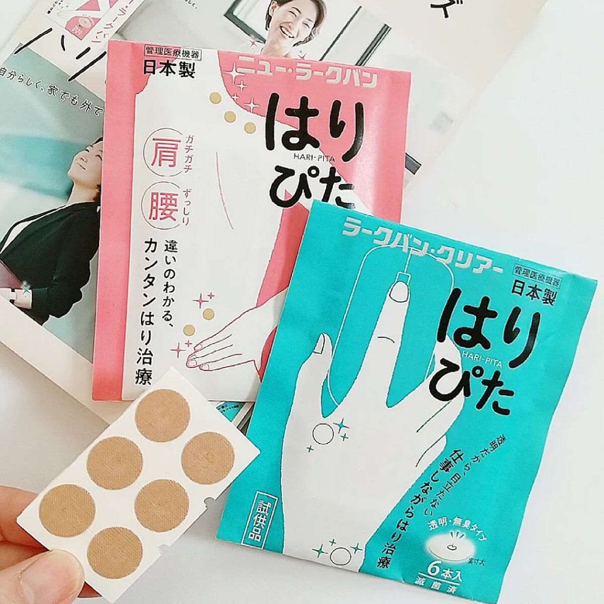 を使ったクチコミ（1枚目）