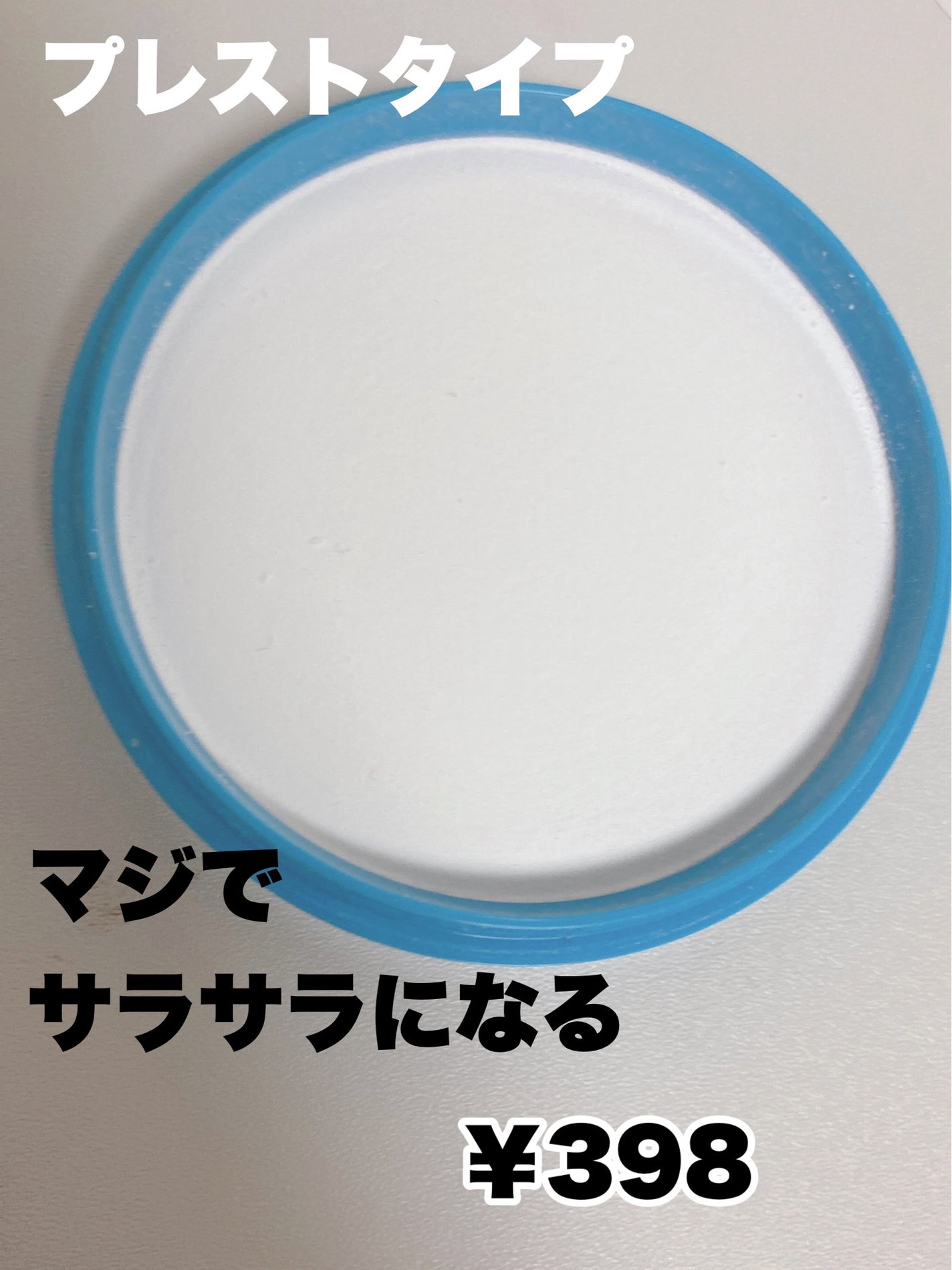 資生堂ベビーパウダー(プレスド)/ベビー/ボディパウダーを使ったクチコミ(2枚目)