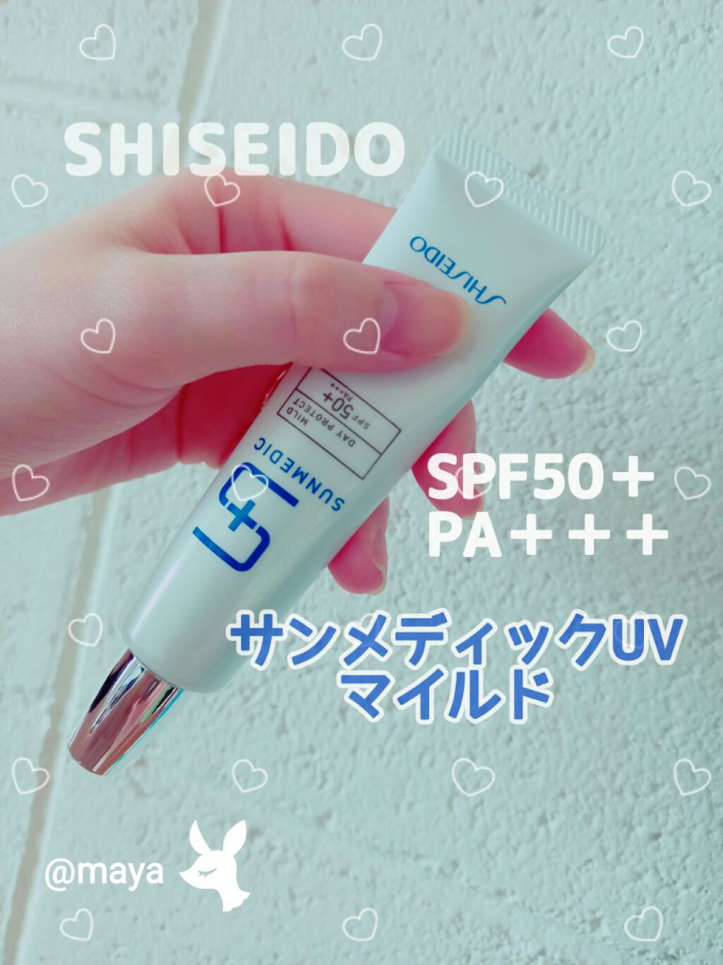 デイプロテクト(ノンケミカル)/サンメディックUV/日焼け止めクリームを使ったクチコミ（1枚目）