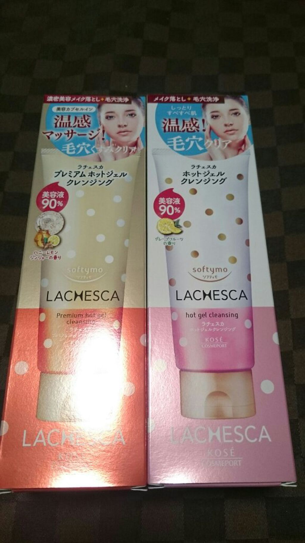 ホットジェルクレンジング/ラチェスカ/クレンジングジェルを使ったクチコミ（1枚目）