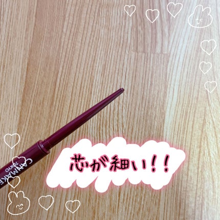 クリーミータッチライナー/キャンメイク/ジェルアイライナーを使ったクチコミ(2枚目)
