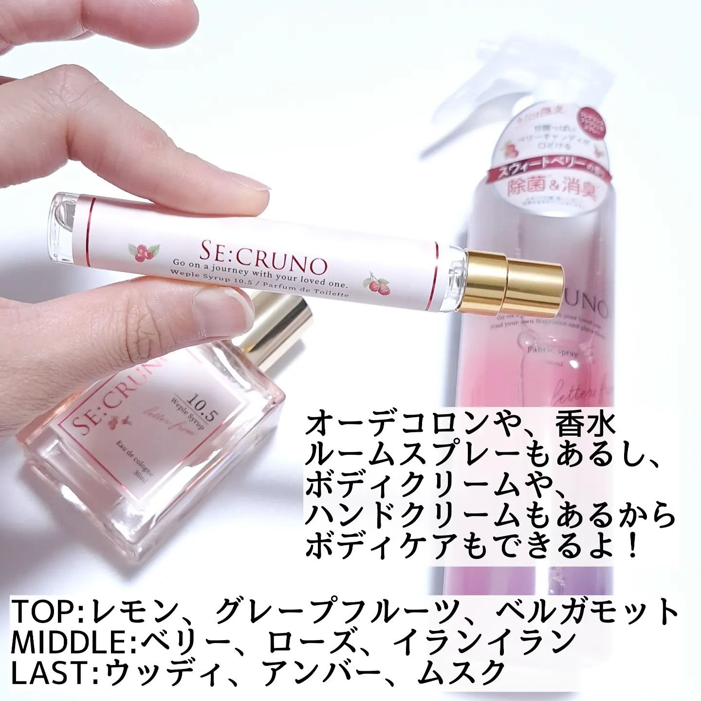 ハンドクリーム アルカナヤエカ327 /SE:CRUNO/ハンドクリームを使ったクチコミ（3枚目）