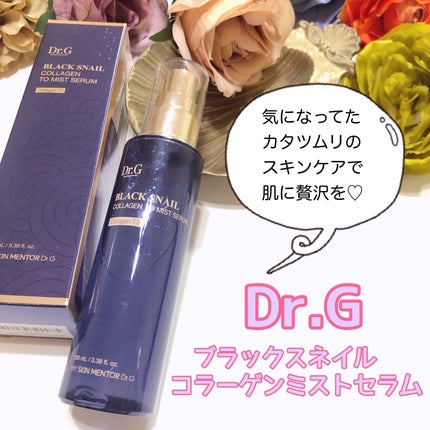 ドクタージー ブラックスネイル コラーゲンミスト/Dr.G/ミスト状化粧水を使ったクチコミ(1枚目)