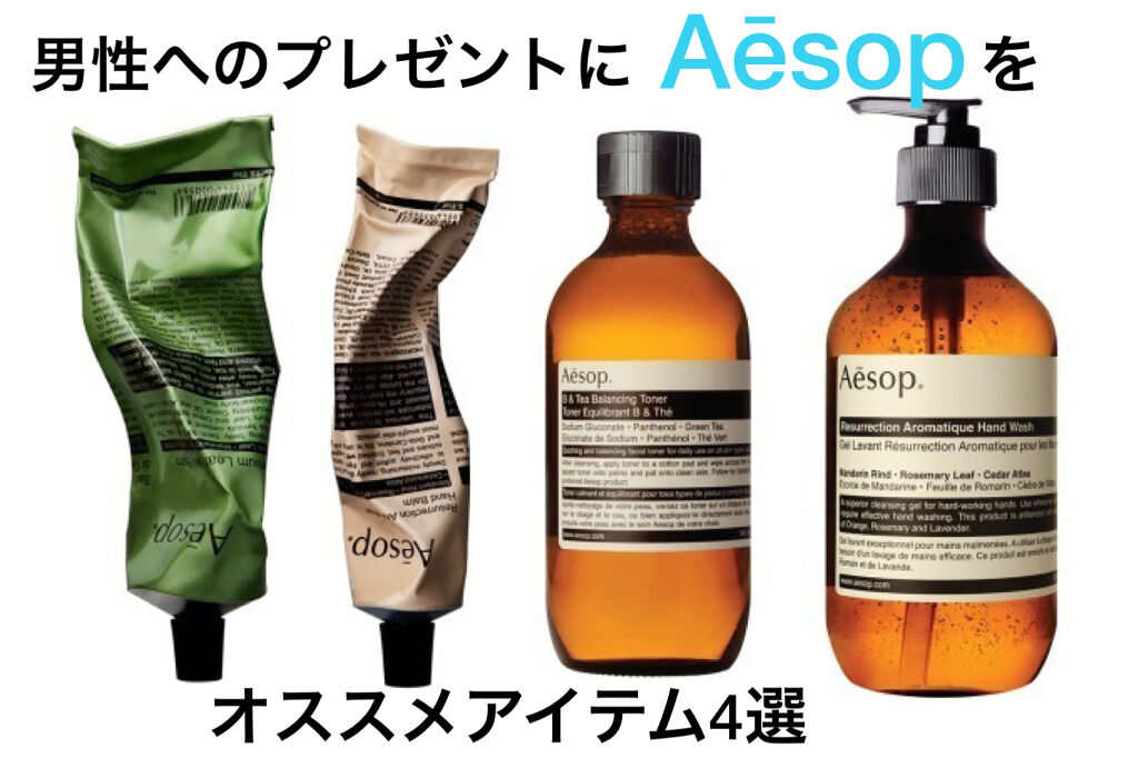 アンドラム アロマティック ハンドバーム/Aesop/ハンドクリームを使ったクチコミ（1枚目）