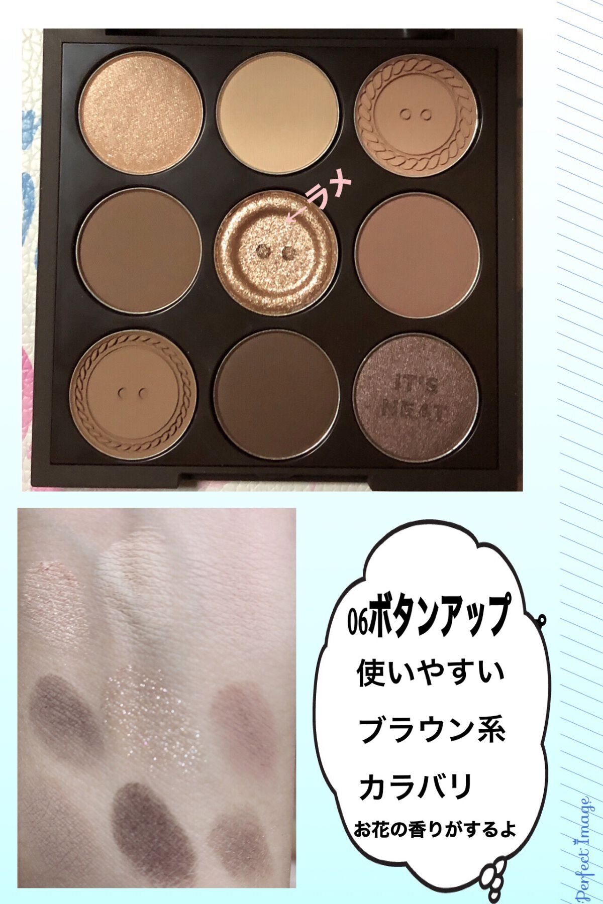 マイフェイブムードアイパレット 9カラー/HOLIKA HOLIKA/アイシャドウパレットを使ったクチコミ(2枚目)