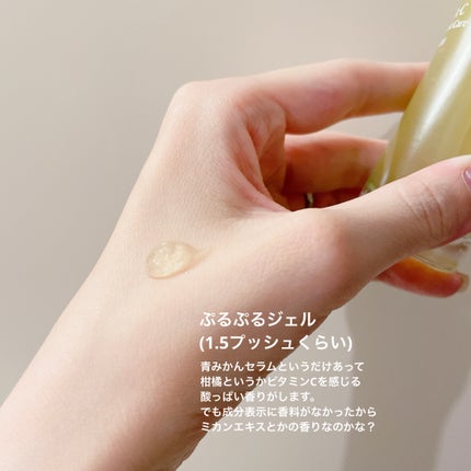 グリーンタンジェリン ビタC ダークスポットケアセラム/goodal/美容液を使ったクチコミ(5枚目)