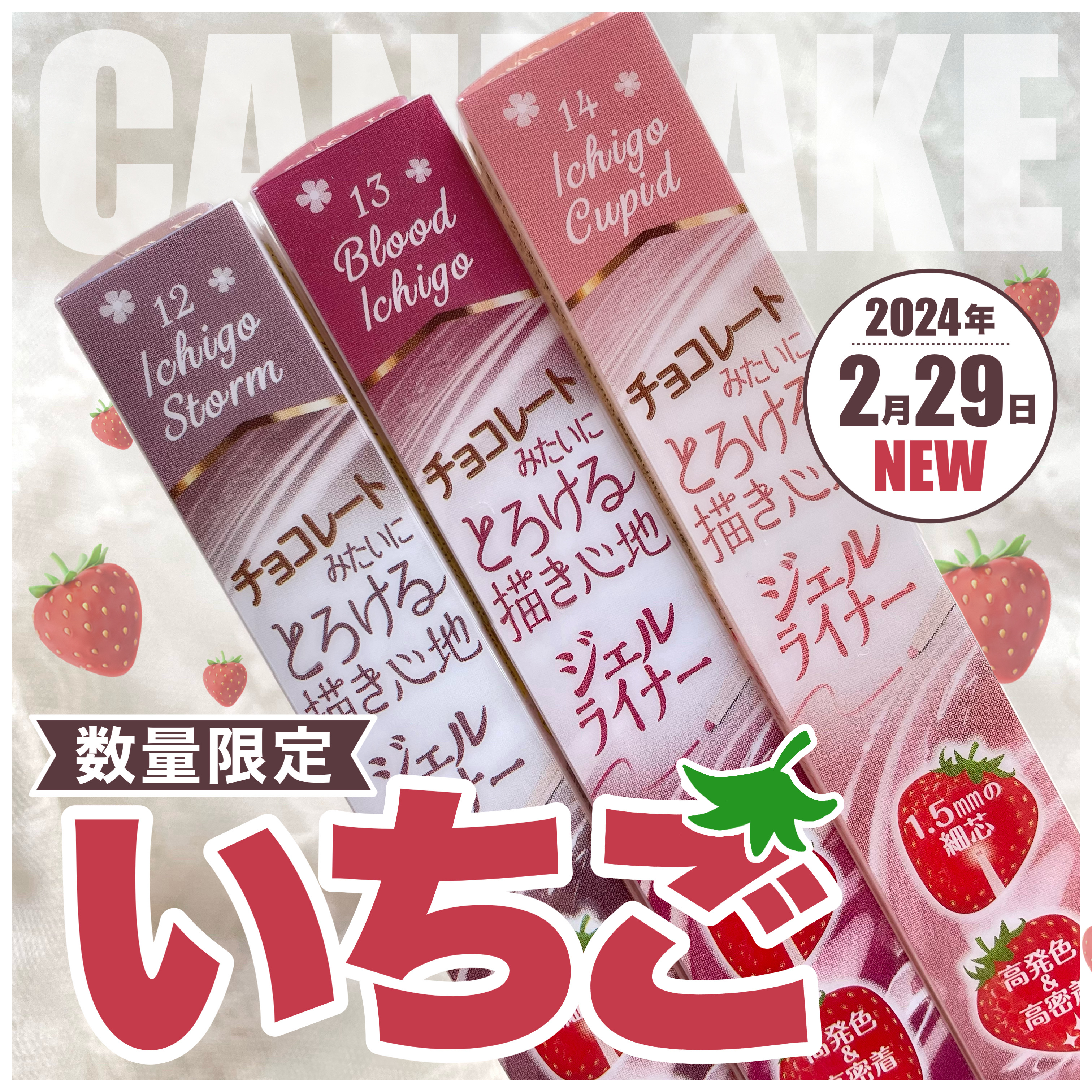 クリーミータッチライナー/キャンメイク/ジェルアイライナーを使ったクチコミ（1枚目）