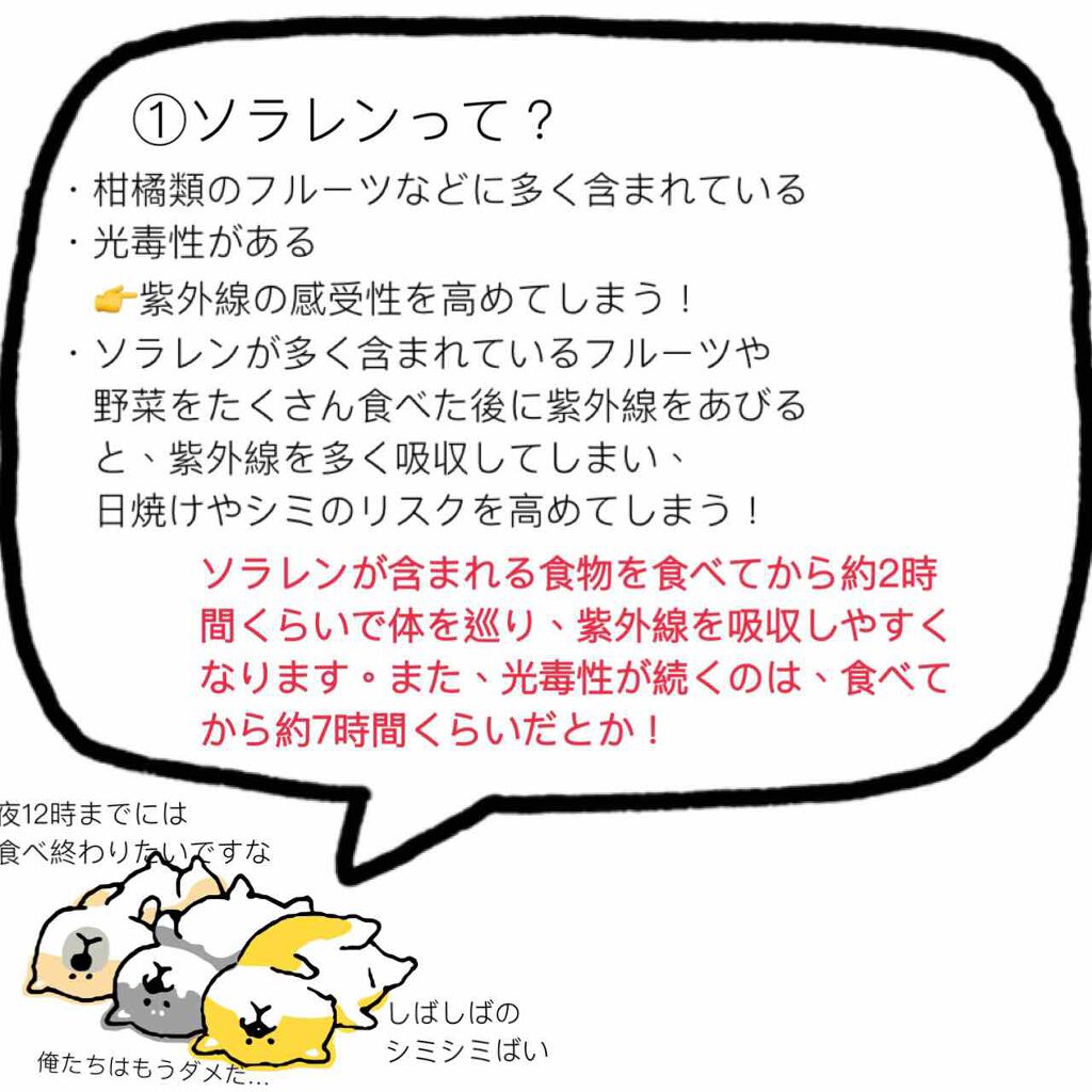 ハトムギ化粧水(ナチュリエ スキンコンディショナー R )/ナチュリエ/化粧水を使ったクチコミ(2枚目)