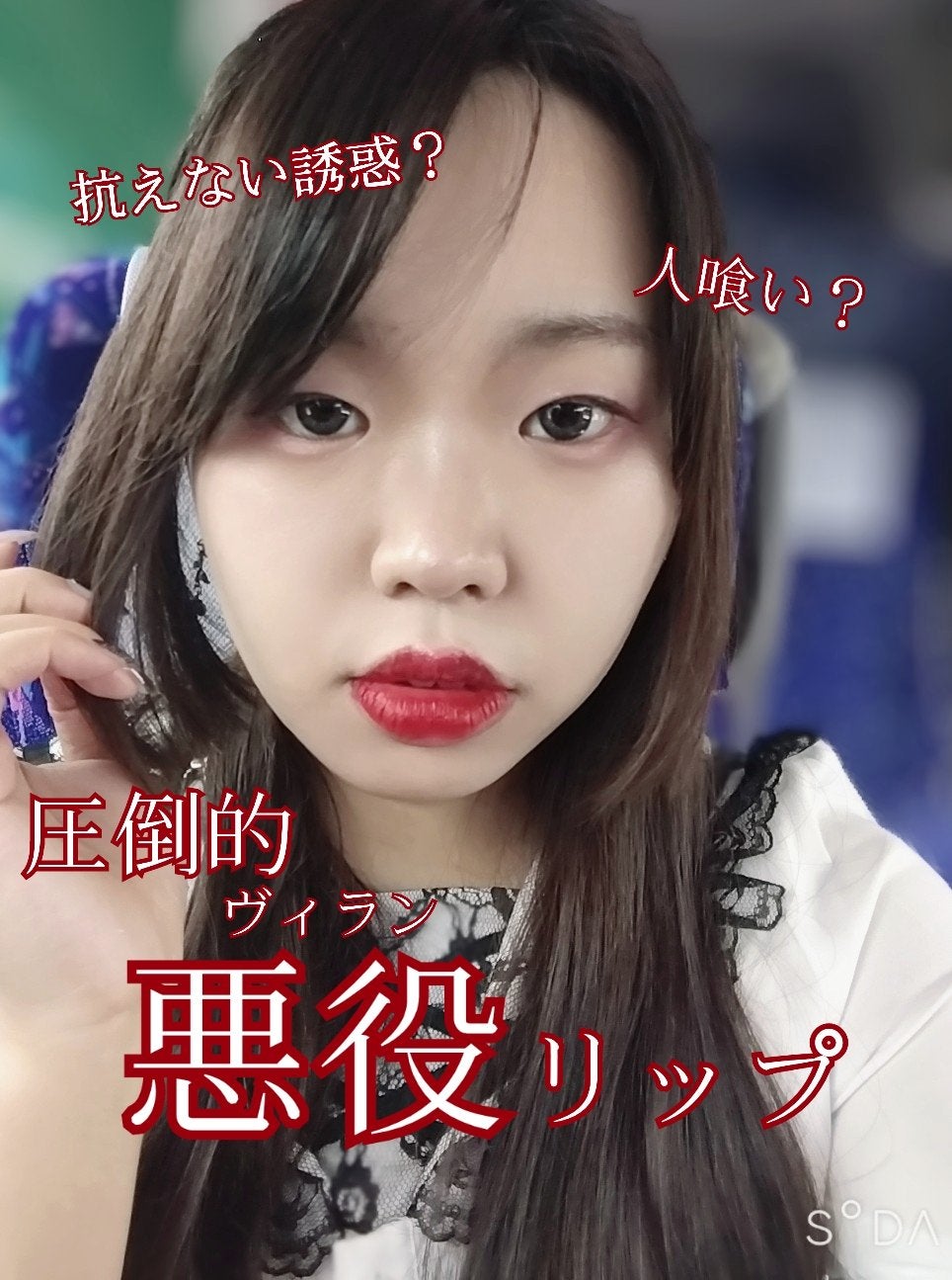 リップスティック/M・A・C/口紅を使ったクチコミ(1枚目)