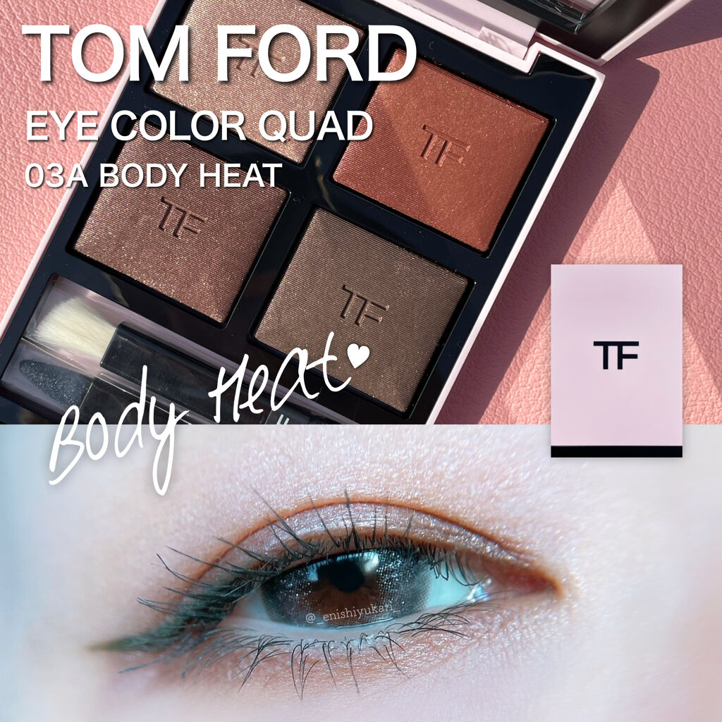 アイ カラー クォード/TOM FORD BEAUTY/アイシャドウパレットを使ったクチコミ（1枚目）