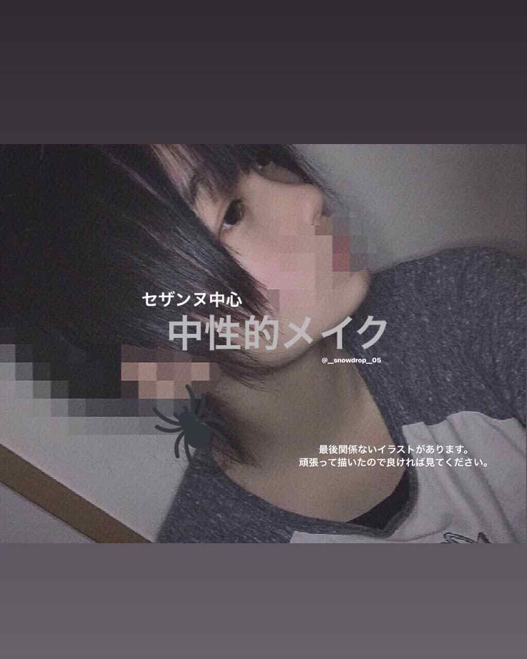 すっぴんパウダー/クラブ/プレストパウダーを使ったクチコミ（1枚目）