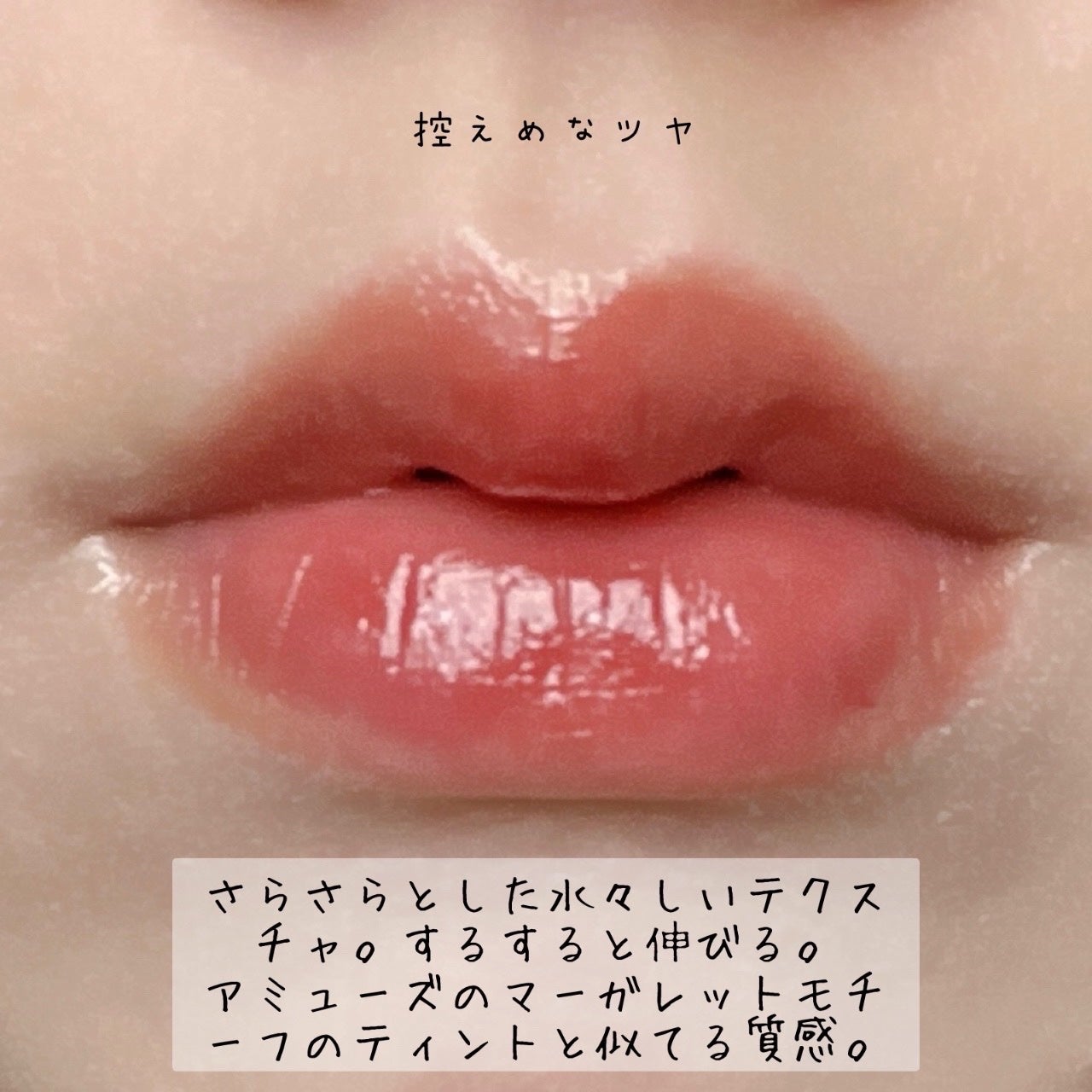 ローティント/BBIA/リップティントを使ったクチコミ(2枚目)