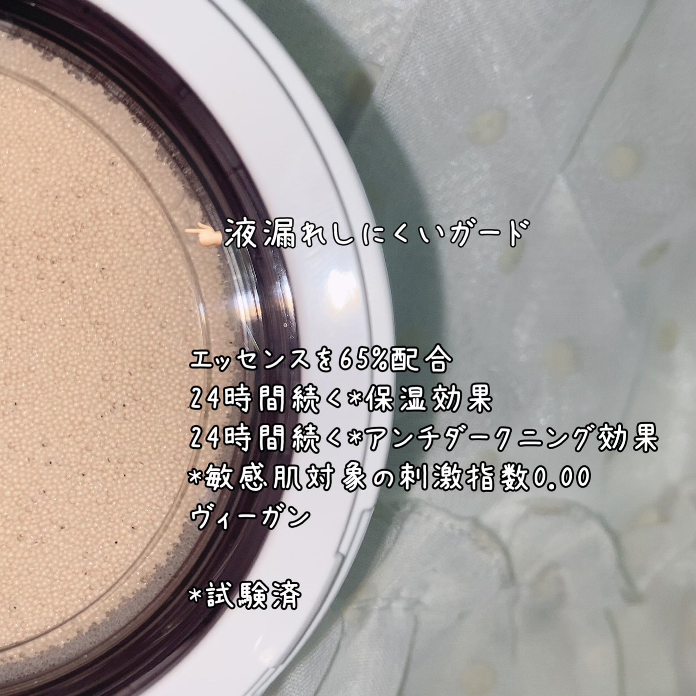 オーグロウクッション/BBIA/クッションファンデーションを使ったクチコミ(3枚目)