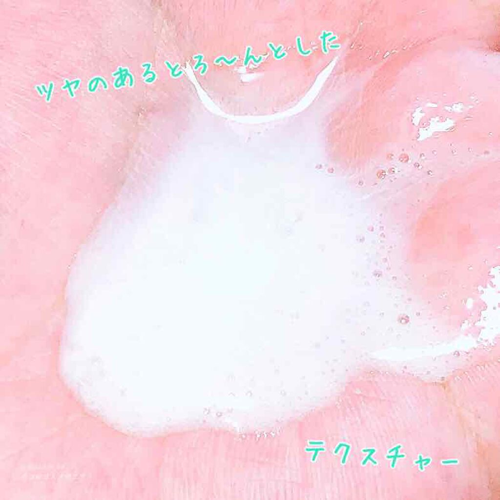 バウンシア ボディソープ ホワイトソープの香り ポンプ付【旧】/Bouncia/ボディソープを使ったクチコミ（2枚目）