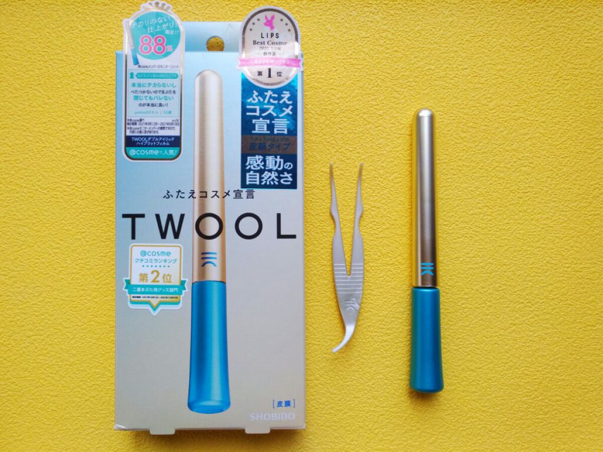 TWOOLダブルアイリッドハイブリットフィルム/SHOBIDO/二重まぶた用アイテムを使ったクチコミ（3枚目）