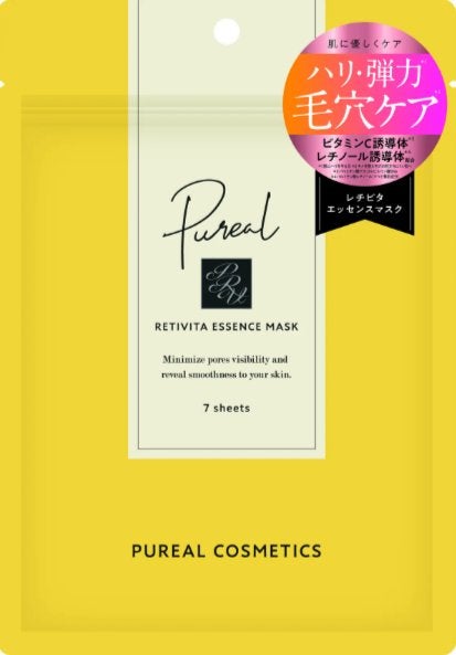 レチビタエッセンスマスク/ピュレア/シートマスク・パックを使ったクチコミ(1枚目)
