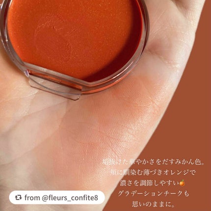 クリームチーク/キャンメイク/ジェル・クリームチークを使ったクチコミ(3枚目)