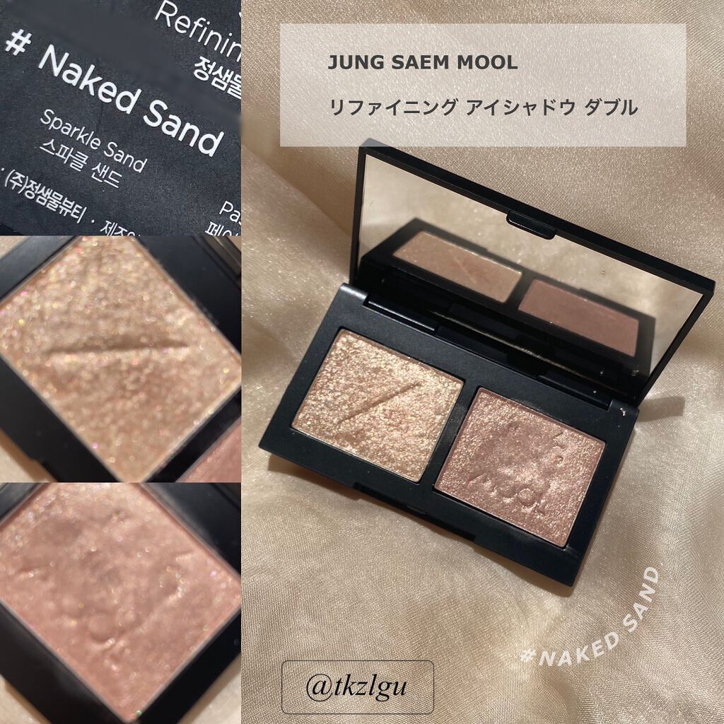 Refining Eyeshadow Double/JUNG SAEM MOOL/アイシャドウパレットを使ったクチコミ（2枚目）