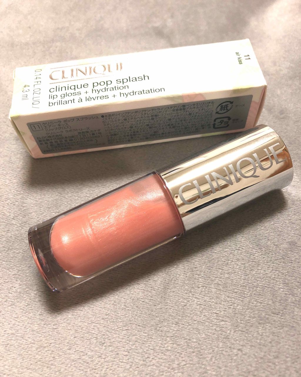 クリニーク ポップ スプラッシュ /CLINIQUE/リップグロスを使ったクチコミ（1枚目）