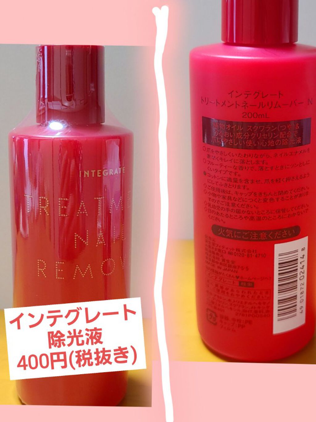 カラフルネイルズ/キャンメイク/マニキュアを使ったクチコミ(2枚目)