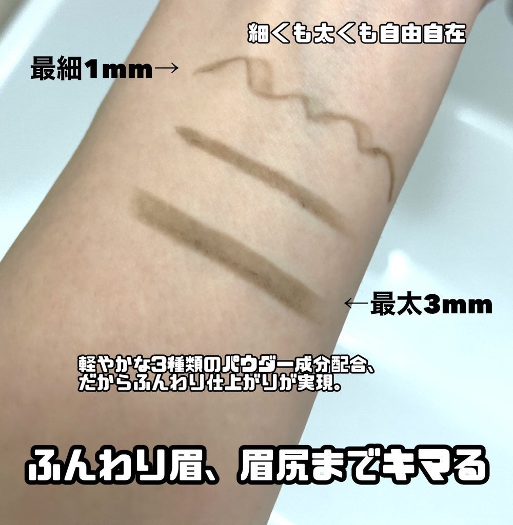 ファッションブロウ パウダーインペンシル N/MAYBELLINE NEW YORK/アイブロウペンシルを使ったクチコミ(2枚目)