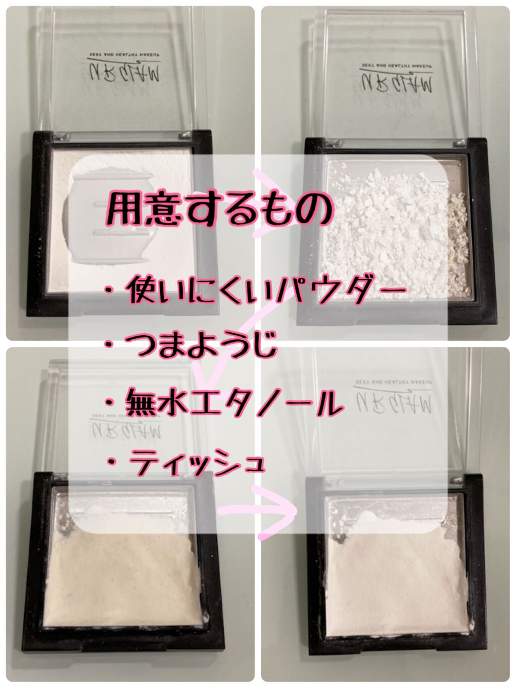 UR GLAM OIL CONTROL POWDER/U R GLAM/プレストパウダーを使ったクチコミ(2枚目)