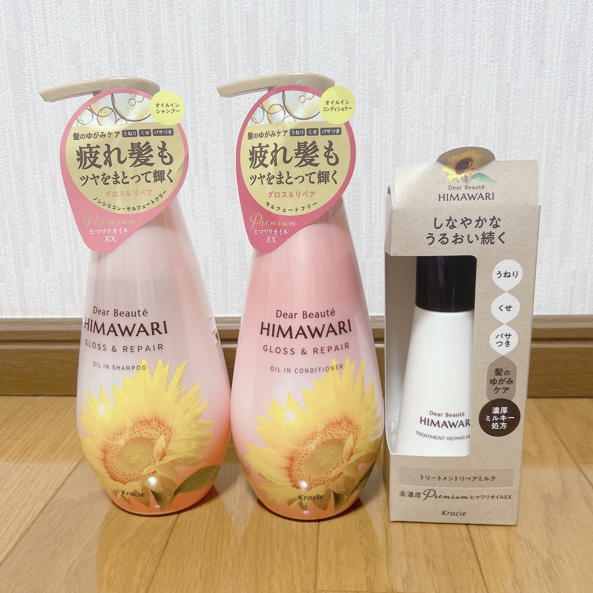 トリートメントリペアミルク/ディアボーテ/ヘアミルクを使ったクチコミ（1枚目）