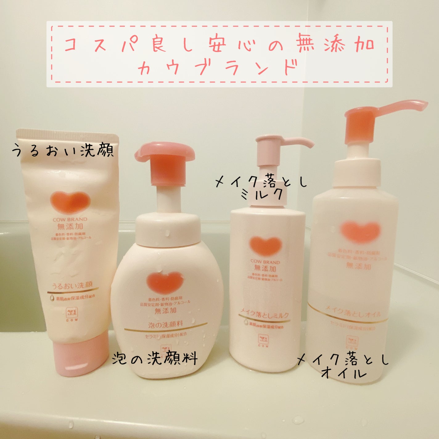 プリスクリードD(医薬品)/IHADA/その他を使ったクチコミ(2枚目)