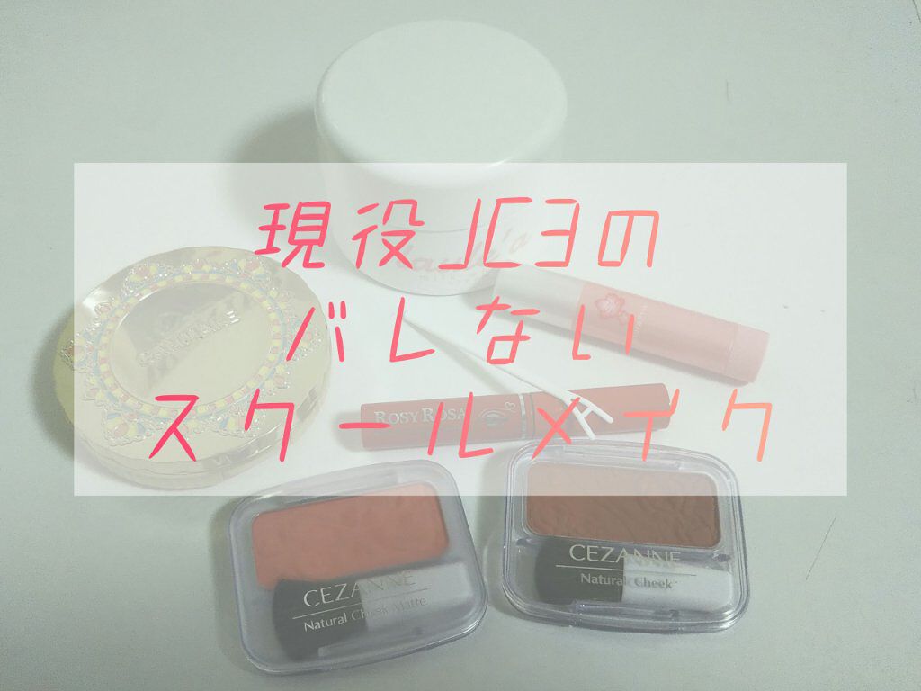 【旧品】マシュマロフィニッシュパウダー/キャンメイク/プレストパウダーを使ったクチコミ(1枚目)