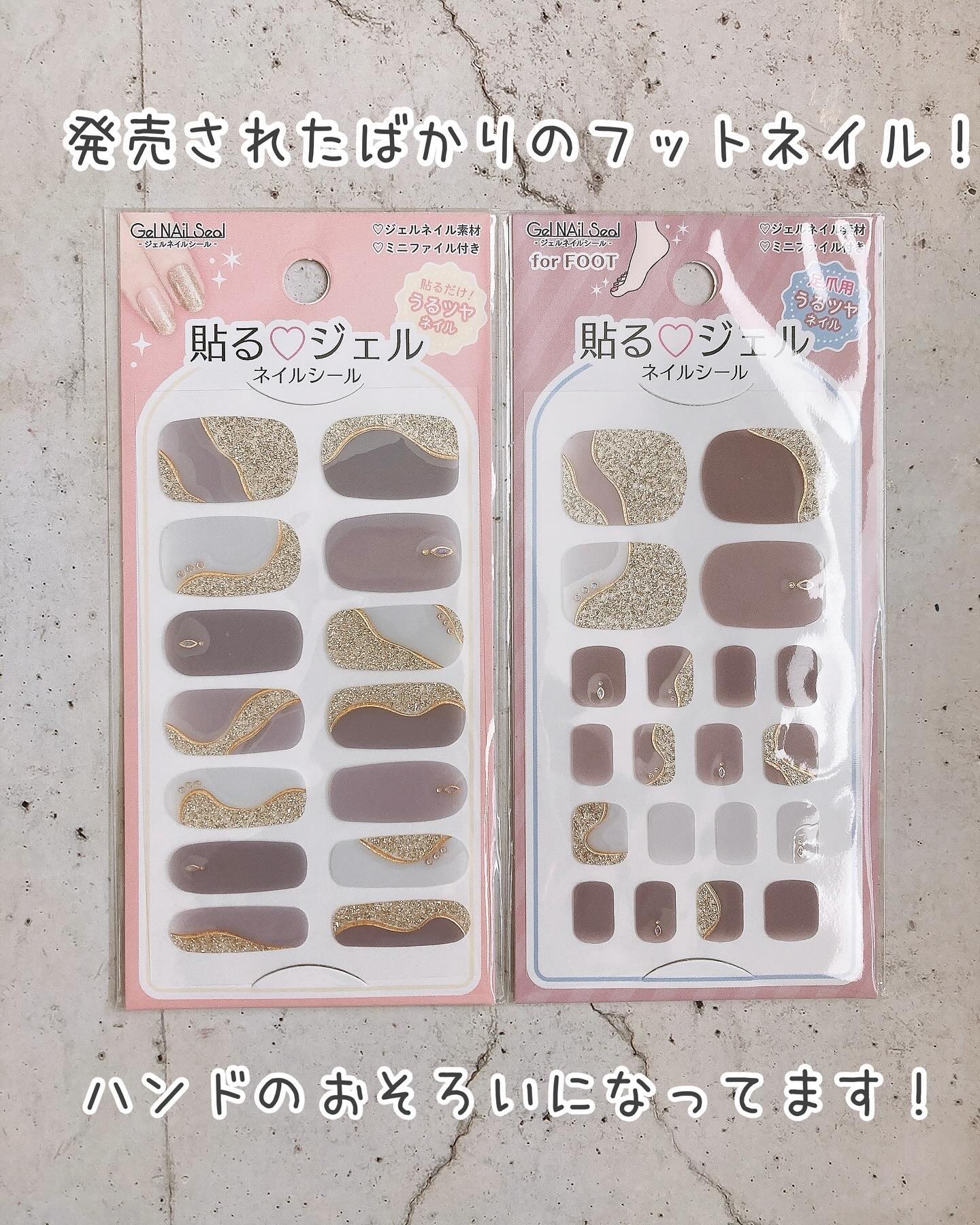 貼るジェルネイル/セリア/ネイルシールを使ったクチコミ（2枚目）