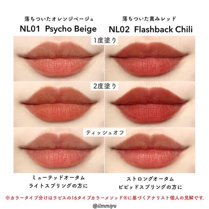 ノワール イン ザ ベルベットティント/MERZY/リップティントを使ったクチコミ(4枚目)