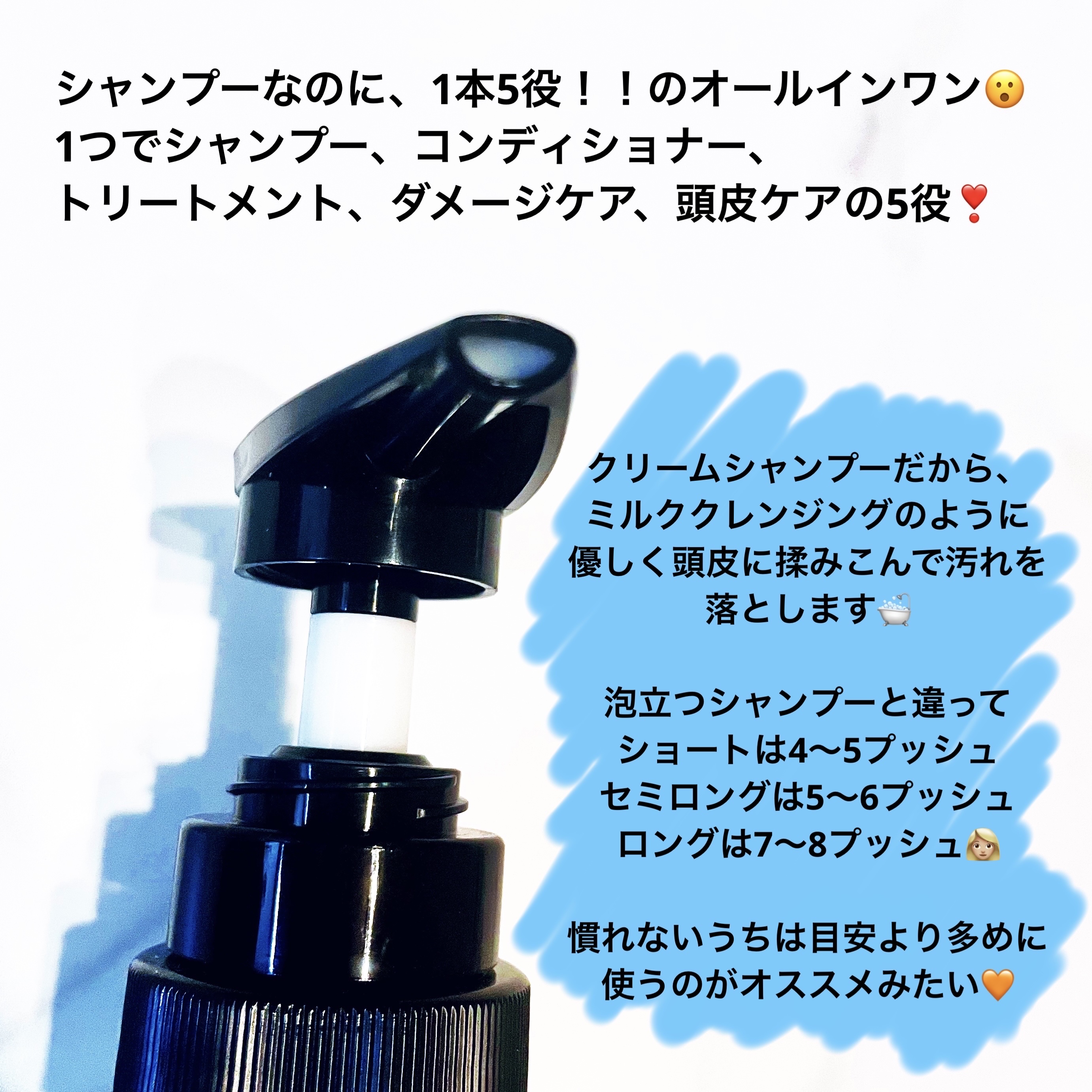 黒髪クリームシャンプー/KAMIKA/シャンプー・コンディショナーを使ったクチコミ（3枚目）