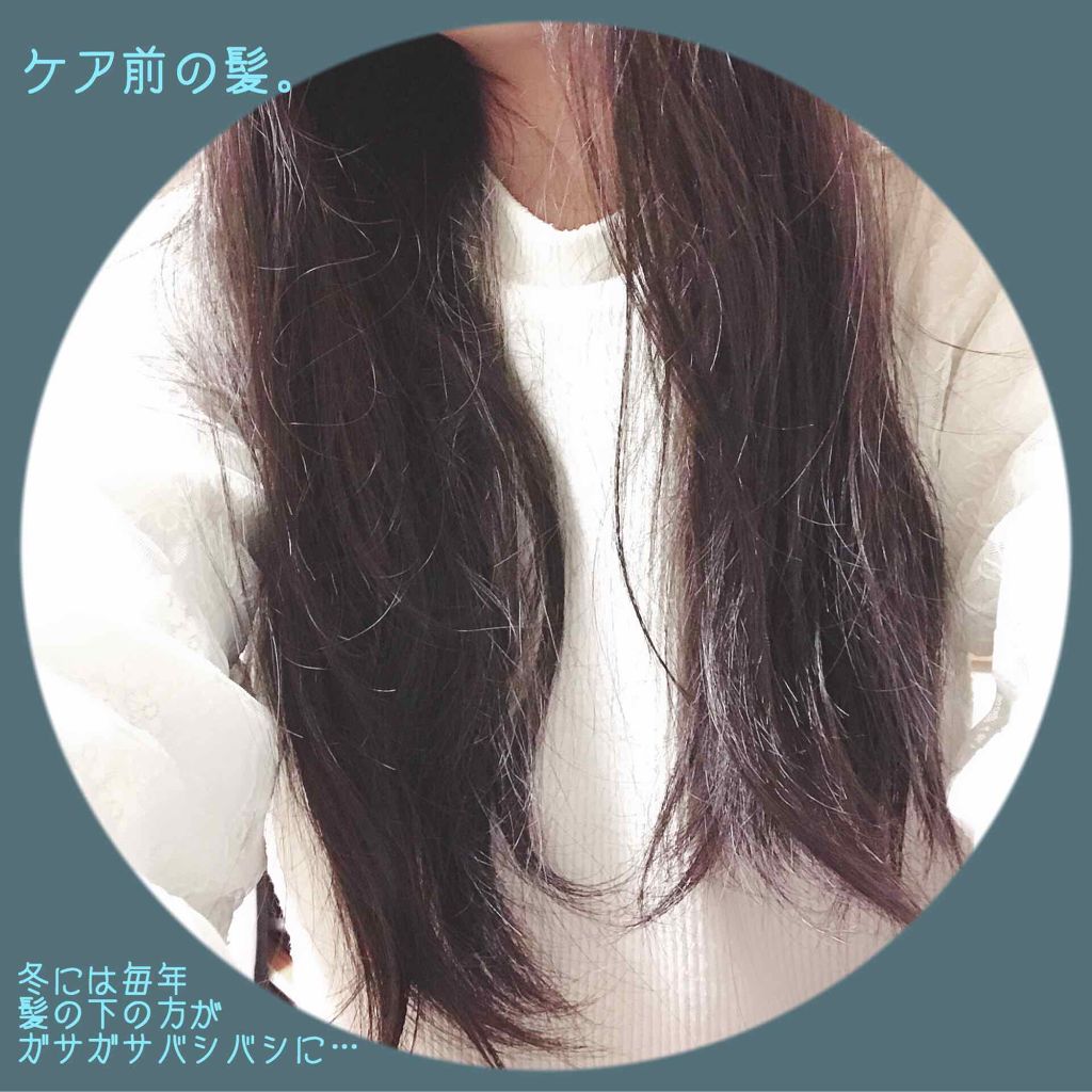 しっとりまとまる トリートメント/エッセンシャル/洗い流すヘアトリートメントを使ったクチコミ(2枚目)