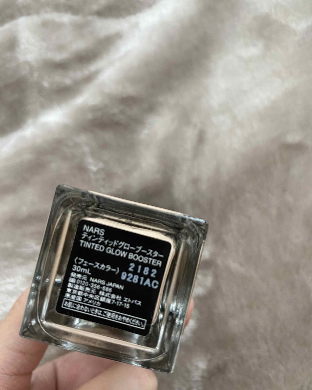 ティンティッドグローブースター/NARS/化粧下地を使ったクチコミ（3枚目）