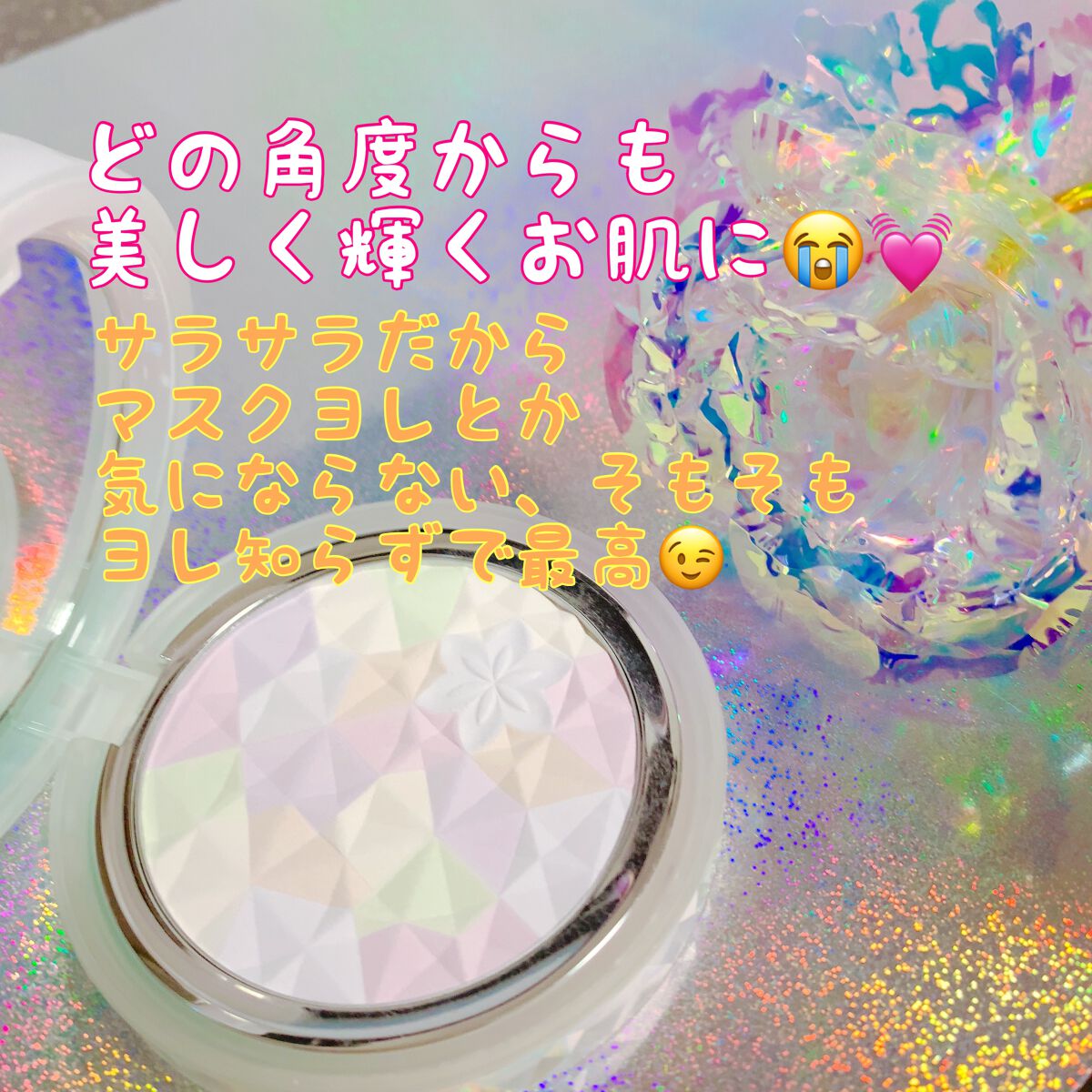 ＡＱ　オーラ リフレクター/DECORTÉ/プレストパウダーを使ったクチコミ（2枚目）