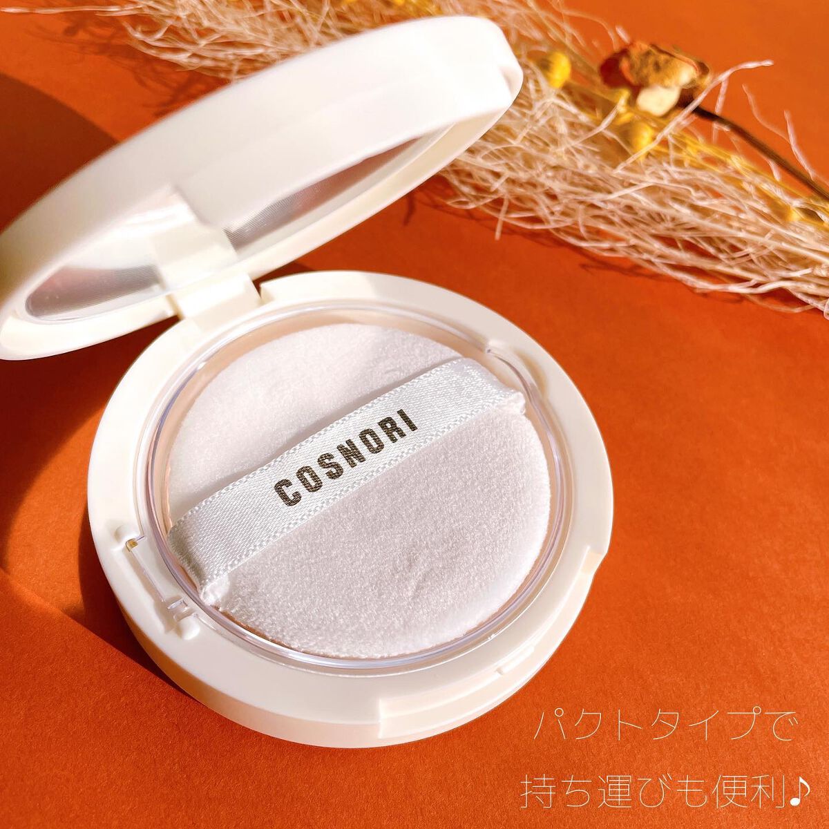 ブロッサムフィニッシュパウダーパクト/COSNORI/プレストパウダーを使ったクチコミ(3枚目)