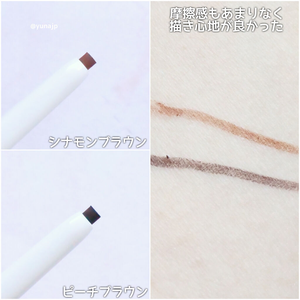 エアクリームペンシル /D-UP/ペンシルアイライナーを使ったクチコミ（2枚目）