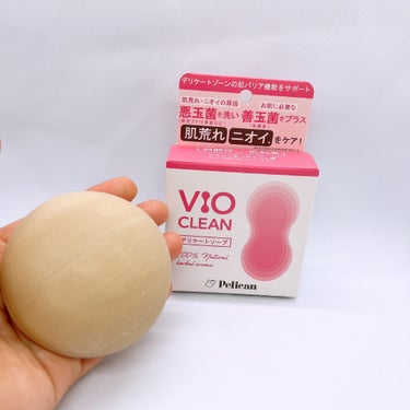 ペリカン石鹸 VIO CLEANのクチコミ「ペリカン石鹸のVIO CLEANを使用しました😊

デリケートゾーン用の肌荒れ・ニオイケア用の.....」（2枚目）
