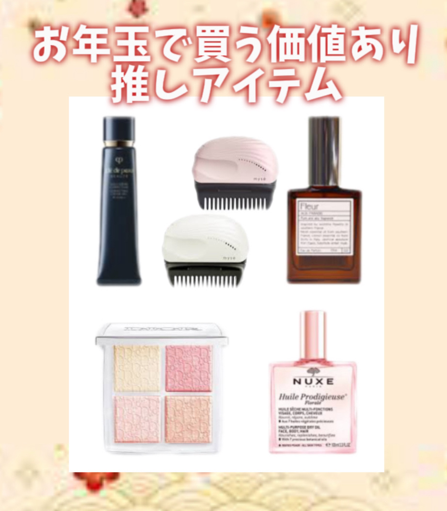 新品未開封】mysé シルキーシェルブラシ MS-90W YA-MAN ミーゼ