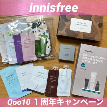 マイリアル スクイーズ マスクシート/innisfree/シートマスク・パックを使ったクチコミ（1枚目）