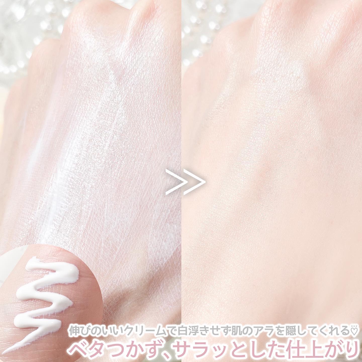 グリーンマイルドアップサンプラス/Dr.G/日焼け止めクリームを使ったクチコミ（3枚目）