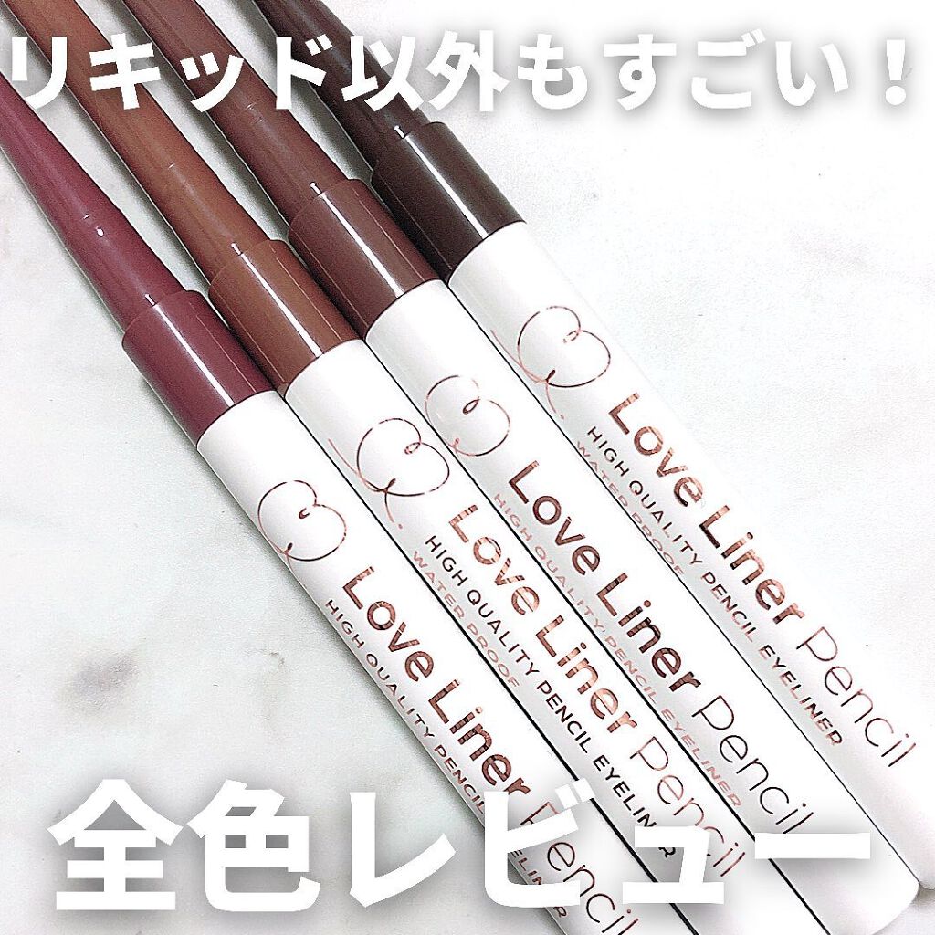 ラブ・ライナー オールラッシュマスク/ラブ・ライナー/マスカラを使ったクチコミ（1枚目）