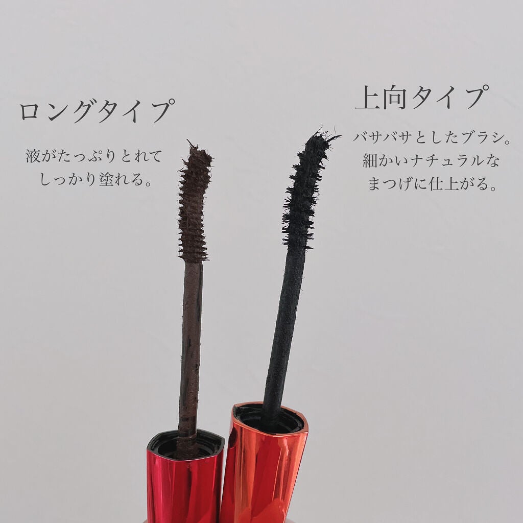 「塗るつけまつげ」ロングタイプ/デジャヴュ/マスカラを使ったクチコミ(3枚目)