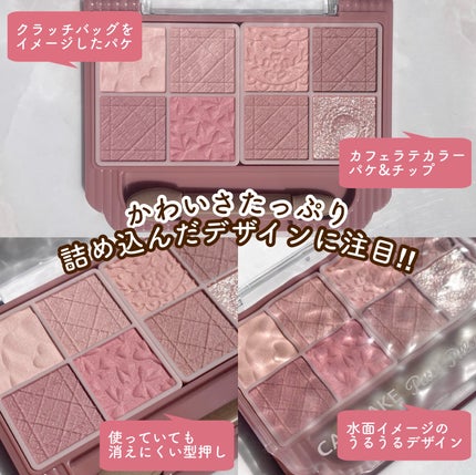 プティパレットアイズ(マットタイプ)/キャンメイク/パウダーアイシャドウを使ったクチコミ(4枚目)