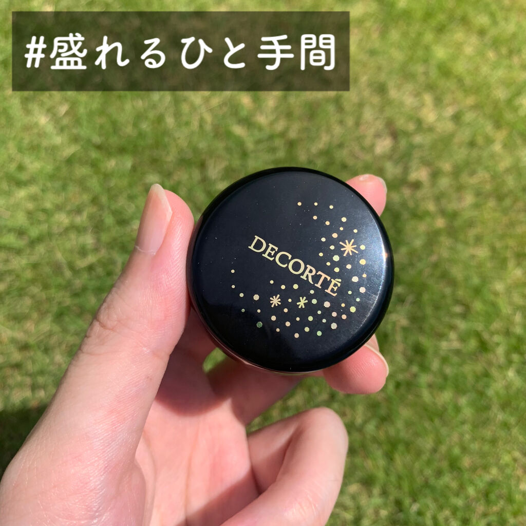 ディップイン グロウ/DECORTÉ/クリームハイライトを使ったクチコミ（1枚目）