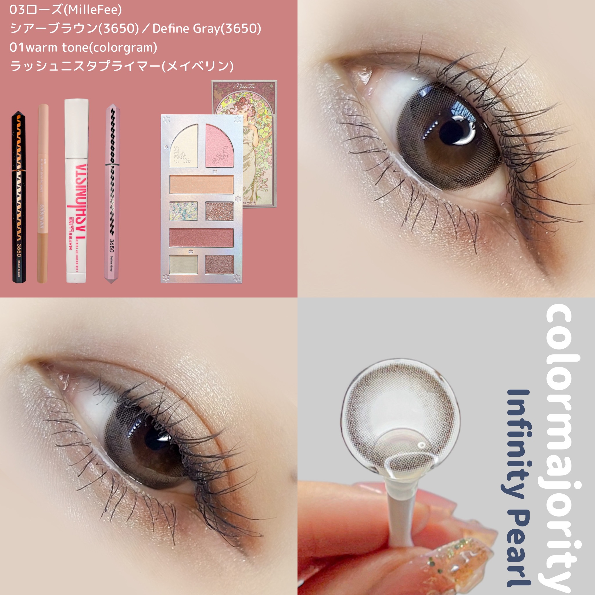 リキッドアイライナー  ディファイングレー(Define Gray)/3650/リキッドアイライナーを使ったクチコミ（2枚目）