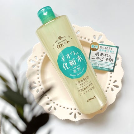 ロゼット スキンコンディショナーi/ロゼット/化粧水を使ったクチコミ(1枚目)