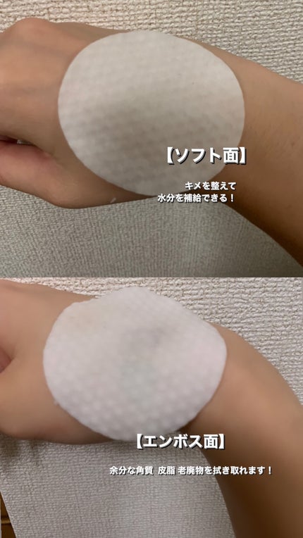 を使ったクチコミ(2枚目)