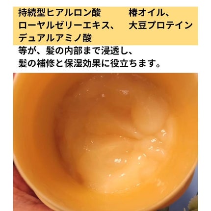 プレミアムEXリペアマスク/TSUBAKI/ヘアマスク・ヘアパックを使ったクチコミ(3枚目)